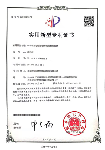 威廉希尔官网智能设备