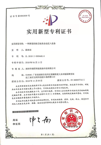 威廉希尔官网智能设备